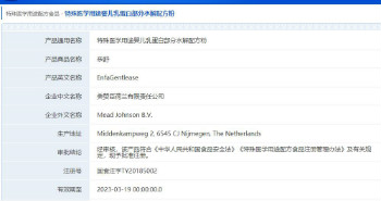 这些奶粉过敏症状宝妈们都知道吗？