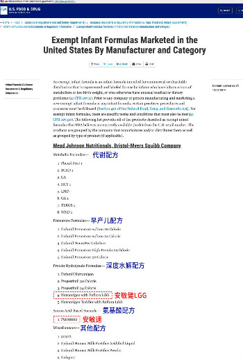 这些奶粉过敏症状宝妈们都知道吗?