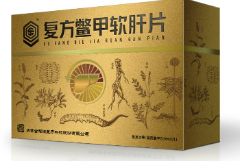 治疗肝纤维化选什么药好，复方鳖甲软肝片在天津哪儿买？这里给您指路