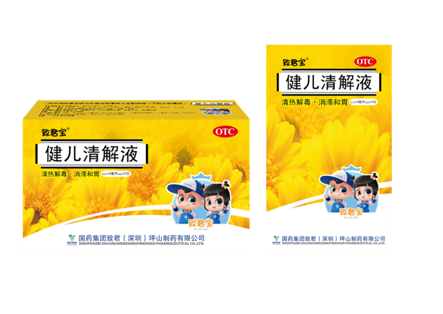 小儿胃肠型感冒上吐下泻如何缓解？没想到致君宝这么好