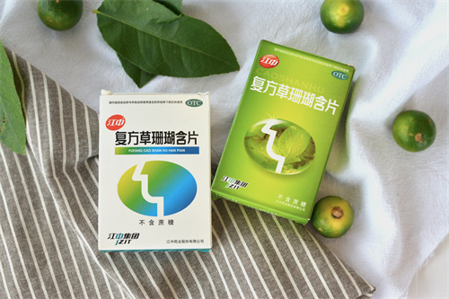 想送教师节礼物？复方草珊瑚含片备好了没？